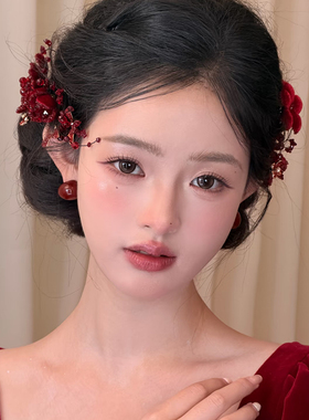 暗红色新娘发饰复古森系水晶丝绒布花朵边夹高级感减龄敬酒服发饰