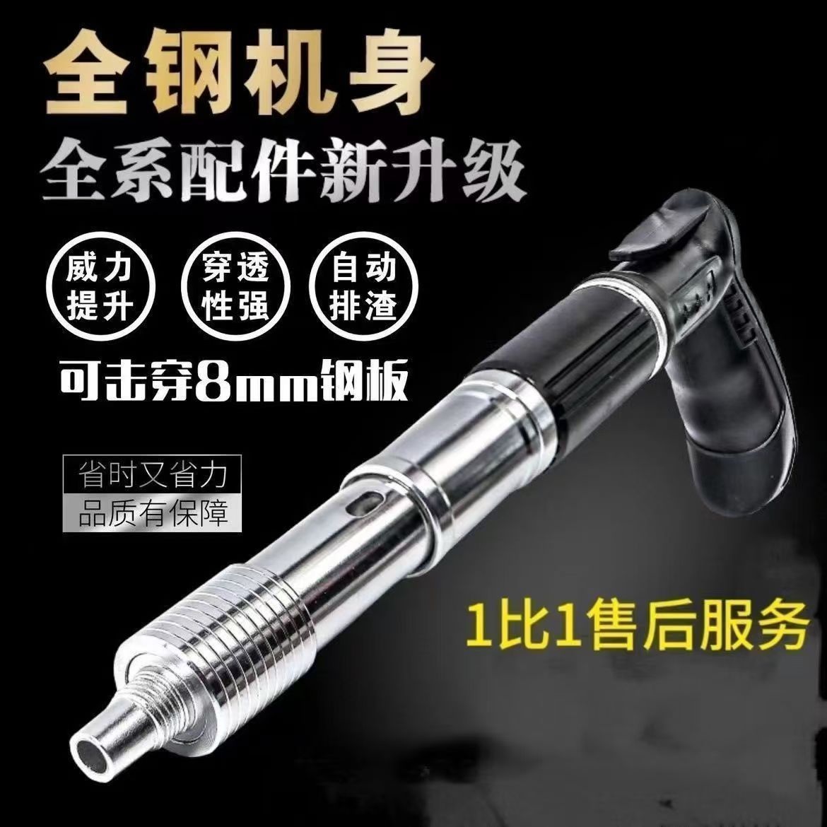 全钢迷你炮钉枪射钉枪消音吊顶神器跨境打钉枪水泥混凝土抖快 - 图1