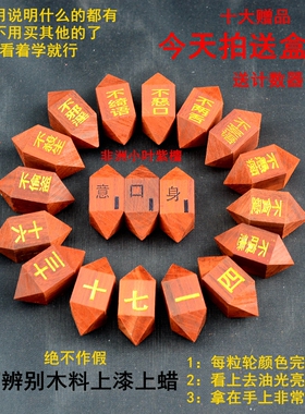 地藏占察轮紫光檀绿檀不上漆上蜡