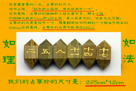 Hoy enviaré una caja de sándalo verde Zhancha Lun sándalo Ksitigarbha Zhancha Lun ginseng de ensueño no colorido hecho según las escrituras