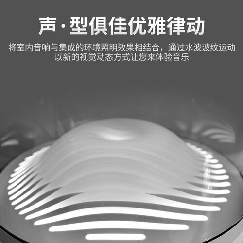 哈曼卡顿琉璃4音响Aura Studio四 五代无线蓝牙桌面音箱低音炮5代 - 图0