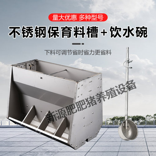 仔猪保育床设备定限位栏猪用畜牧机械漏粪板仔猪栏两用养猪场设备 - 图2