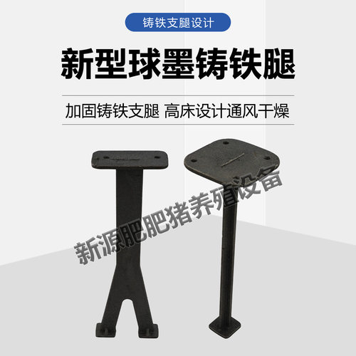 仔猪保育床设备定限位栏猪用畜牧机械漏粪板仔猪栏两用养猪场设备 - 图3