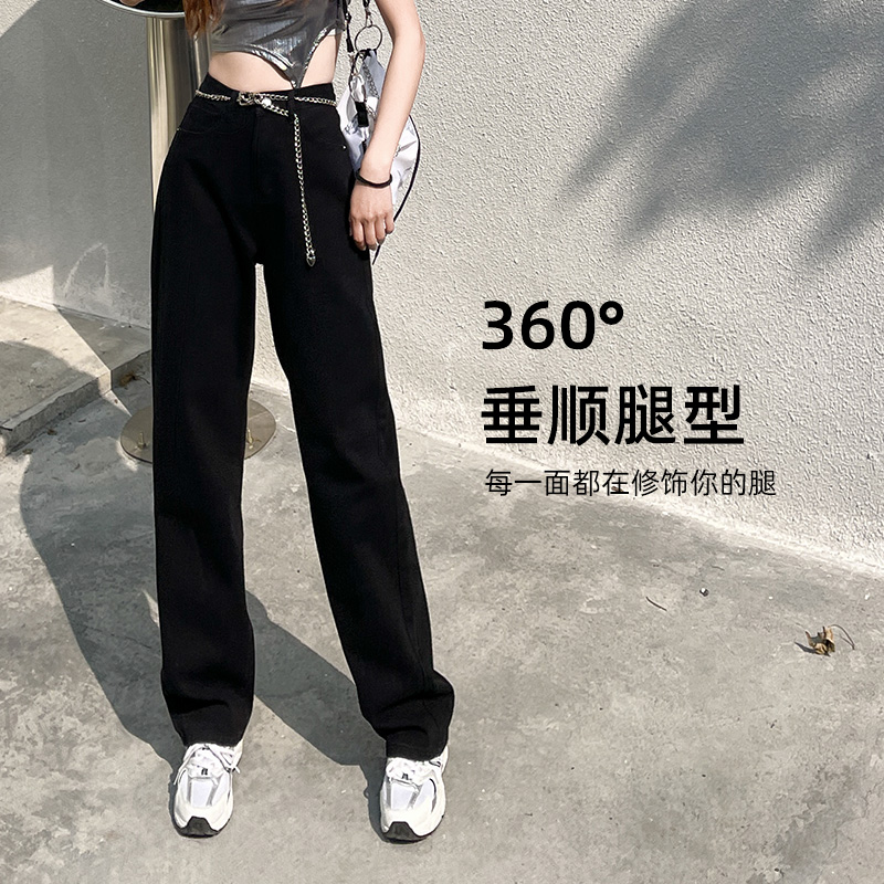 拉夏贝尔休闲白色牛仔裤女2024早春新款裤子阔腿裤宽松显瘦直筒裤-图2