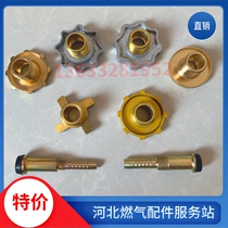 Liquefied Gas Steel Bottle Handwheel Gas Gas Guide Pipe Gas Steel Bottle Hand L Wheel Spray Fire Gun Burning Wool Gun Joint Copper Handwheel