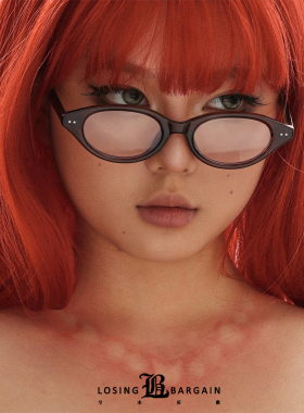 【Losing Bargain】百搭超超显脸小遮颧骨蓝光书呆子改良款眼镜