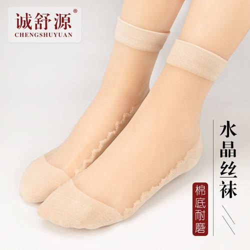纯棉底水晶冰丝袜子女薄款春秋肉色肤色耐磨中筒透明防勾丝卡丝袜 - 图2