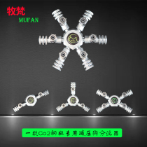 Shevan one drag two carbon dioxide co2 steel bottle splitter one drag and three drag quadrildiz lengthened rod