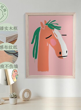 客厅玄关卧室餐厅装饰挂画治愈
