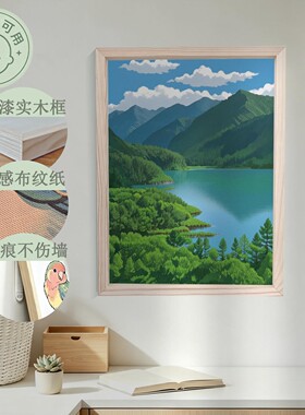 客厅玄关卧室餐厅装饰挂画治愈