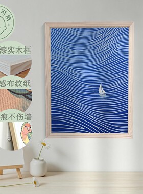 客厅玄关卧室餐厅装饰挂画治愈