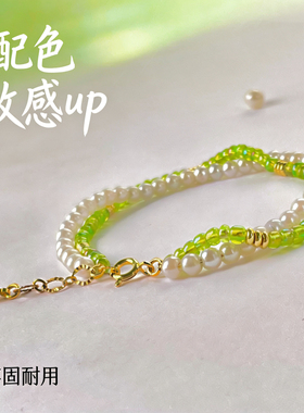 新款橄榄绿情人节手链 轻奢小众设计感 高级显白双圈手串