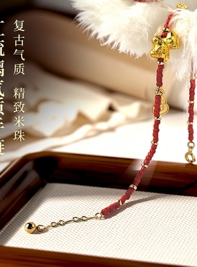 米珠k2mm红琉璃手链2026本命年可叠戴气质精致小马手链