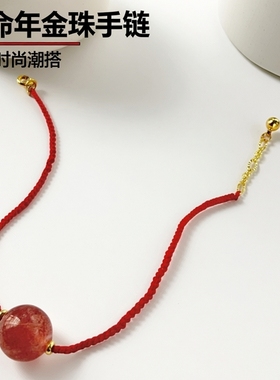 本命年手绳 编织绳金珠红绳手链 红绳戒指女2025新款潮女生