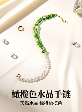 新中式风格 马年本命年礼物 方形切面水晶手链  情侣手链送女朋友