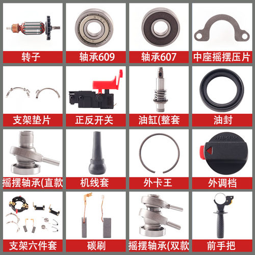 龟背适用博士GBH2-28DFV DRE 2-28D电锤冲击钻配件28转子前壳调档 - 图0