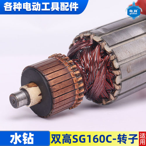 适用开邦麦得堡168A双高SG-160 180水钻转子9齿中岛150工程钻配件 - 图1