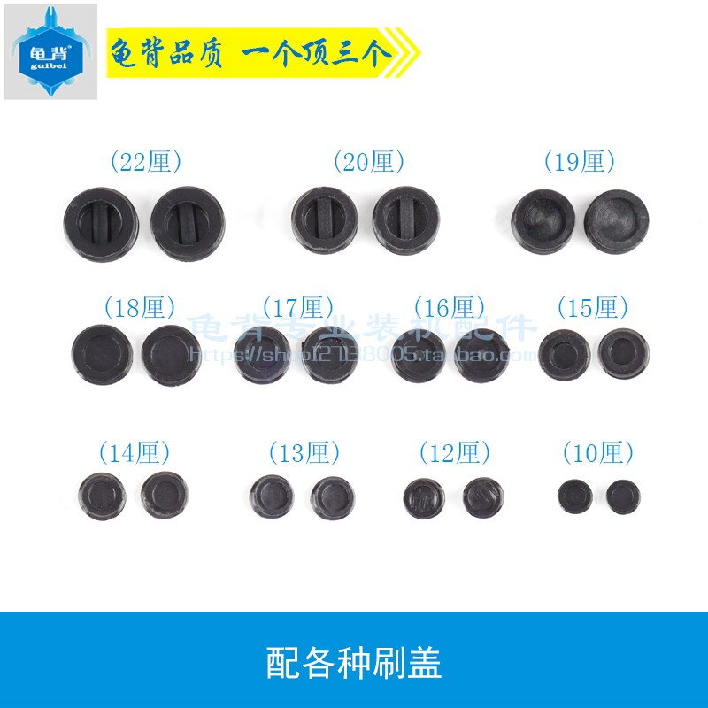 各种碳刷盖 电锤云石机角磨机电镐电刷碳刷盖电锤电动工具配件