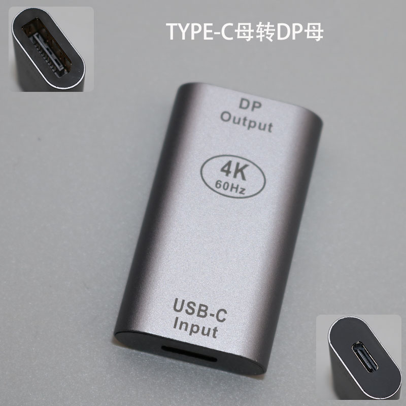 TypeC转HDMI/VGA/DP/MiniDP/MDP/RJ45高清线母4K转换器视频转接头 - 图3