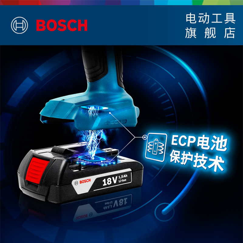 Bosch博世原装锂电电池12V/18V电动工具通用充电器2.0/4.0AH