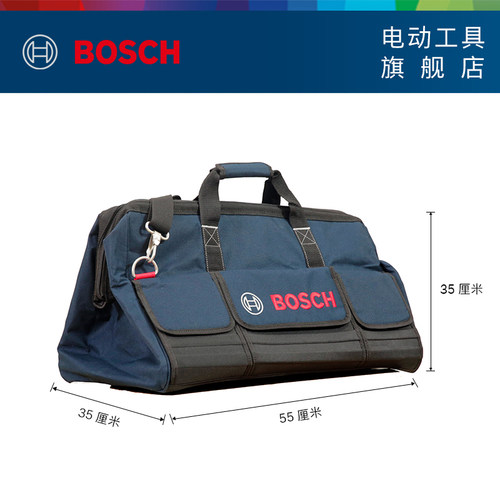 博世手提工具包多功能维修帆布大加厚工具袋耐磨安装便携收纳包 - 图3