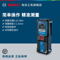 Bosch laser rangefinder handheld infrared measuring ruler furnishing measuring instrument measuring room instrument high precision electronic ruler