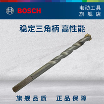 Bosch Bosch original accessories Shocks Stone Workdrill Brick Masonry Wall Drill single-support