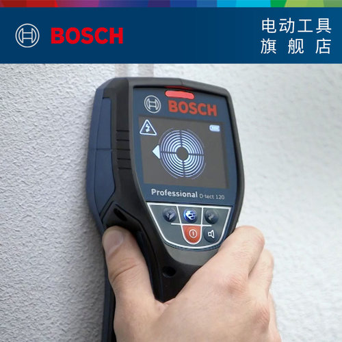 博世墙体探测仪D-tect 120探测器探测金属/电缆/木材/水管探测仪 - 图0