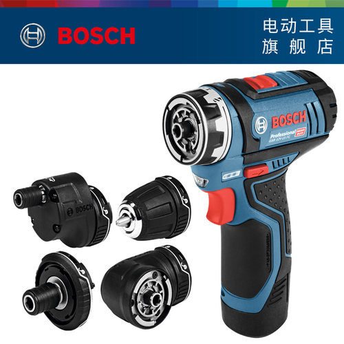 博世电动工具12V充电式电钻锂电电动螺丝刀多功能机GSR12V-15FC - 图3