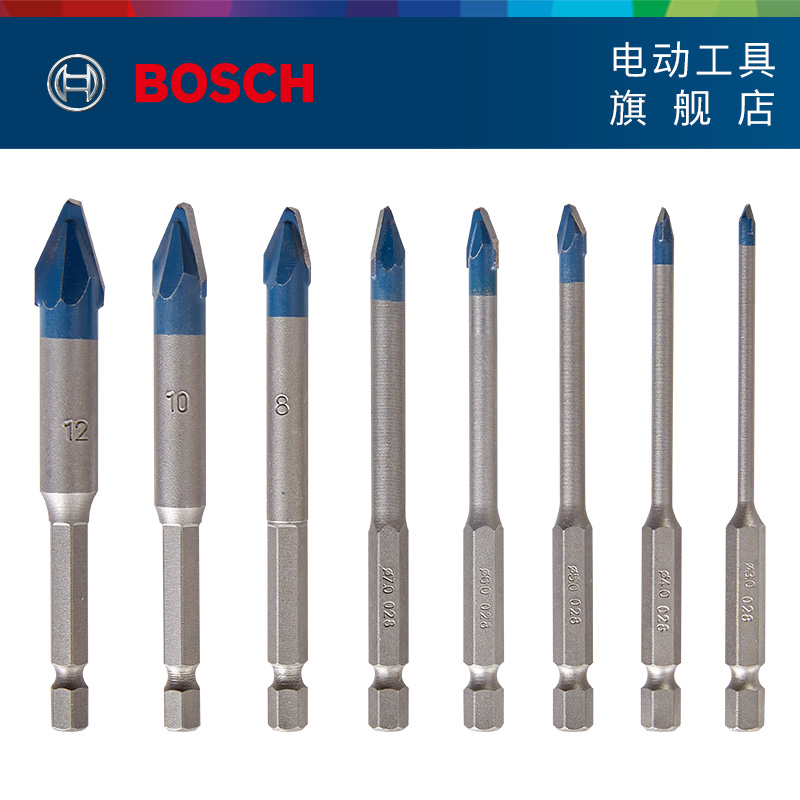 原装博世BOSCH电动工具附件瓷砖钻头六角柄硬质瓷砖钻头小蓝箭 - 图1