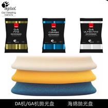 RUPES Lubelion Italy DA GA polished disc 3 inch 5 inch sponge disc coarse cut polished reduction polished