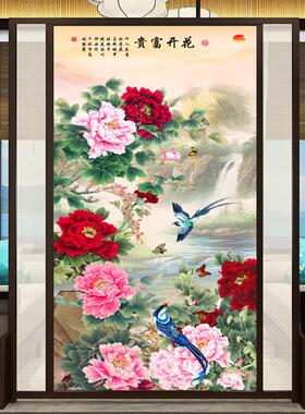 花开富贵牡丹图入户玄关墙贴画客厅走廊过道竖版装饰壁画自粘贴纸