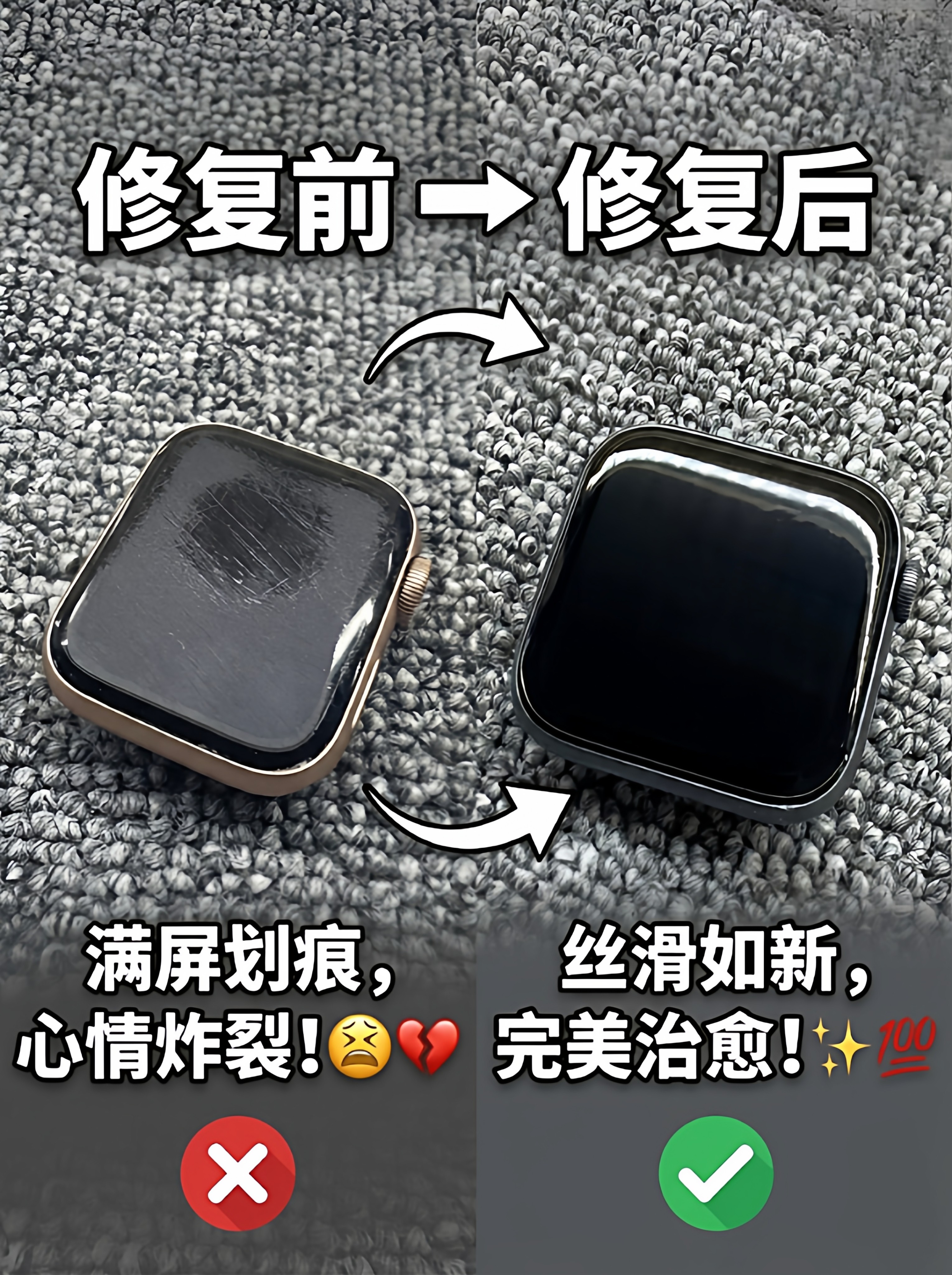 专业级苹果手表划痕修复无痕复原S9/S8/S10/S11打磨抛光中框磕碰,淘宝优惠券,粉丝福利购,淘宝优惠卷