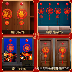 иероглиф "Счастье" 2024龙年过年发光福字挂件新年装饰品春节布置挂饰家用室内小彩灯