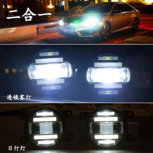 适用雷克萨斯RX270 RX350400h450h GX460GX4000改装LED日行灯雾灯 - 图2