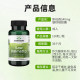 Swanson Saw Palmetto Capsules 540mg 100 Capsules