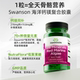 Swanson seaweed ເມັດແຄຊຽມສໍາລັບແມ່ຍິງໄວກາງຄົນແລະຜູ້ສູງອາຍຸ