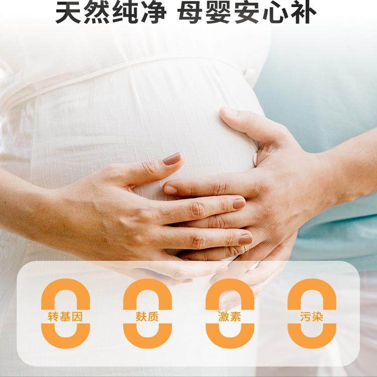 Swanson斯旺森还原型辅酶Q10泛醇200mg孕产妇辅酶Q10男女性备孕,淘宝优惠券,粉丝福利购,淘宝优惠卷