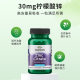 60 ແຄບຊູນ zinc citrate 30mg ເສີມສັງກະສີສໍາລັບຜູ້ຊາຍແລະແມ່ຍິງ