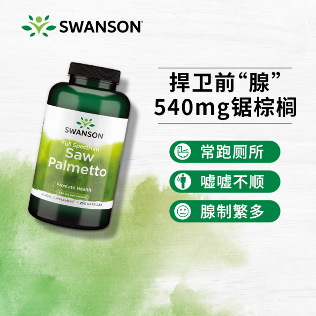 Swanson Saw Palmetto Capsules 540mg