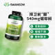 Swanson Saw Palmetto Capsules 540mg