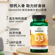 Youth active vitamin d3 capsules 250 capsules