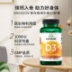 Swanson ວິຕາມິນ D3 Capsules 1000IU