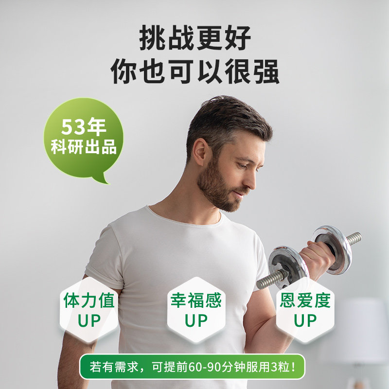 美国swanson淫羊藿刺蒺藜男性胶囊 swanson斯旺森海外玛咖提取物