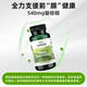Swanson Saw Palmetto Capsules 540mg 100 Capsules