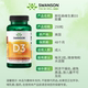 Youth active vitamin d3 capsules 250 capsules
