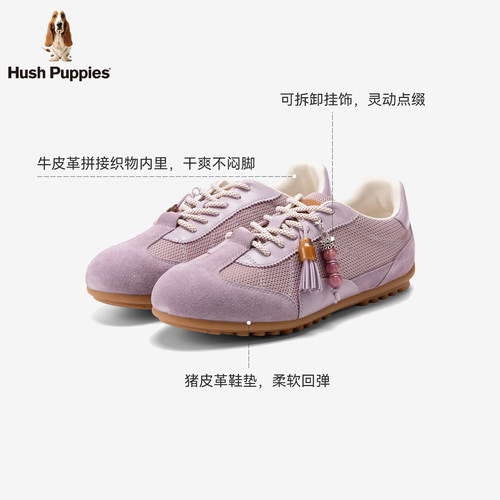 【商场同款】暇步士德训鞋女26春新款复古百搭阿甘风休闲鞋平底鞋 - 图0