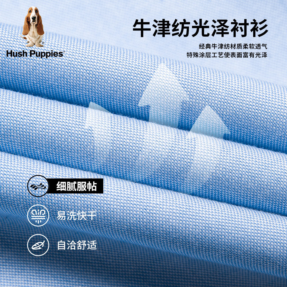 hush puppies暇步士男装2023夏衬衫 Hush Puppies服饰衬衫