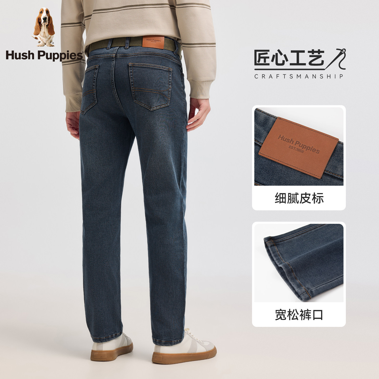 【耐穿有型】暇步士男装2025秋季新款经典复古水洗休闲直筒牛仔裤,淘宝优惠券,粉丝福利购,淘宝优惠卷