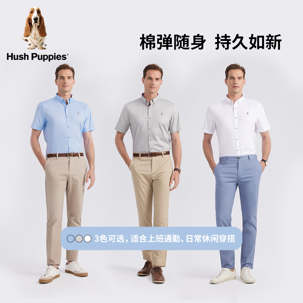 hush puppies暇步士男装2023夏衬衫 Hush Puppies服饰衬衫